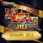 เล่น jili slot